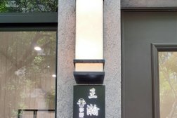 王瀚誼律師事務所（Wang Law Office）｜高雄律師