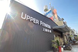 上健身房Upper Fitness